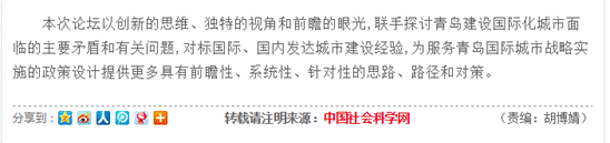 中国社会科学网2.png